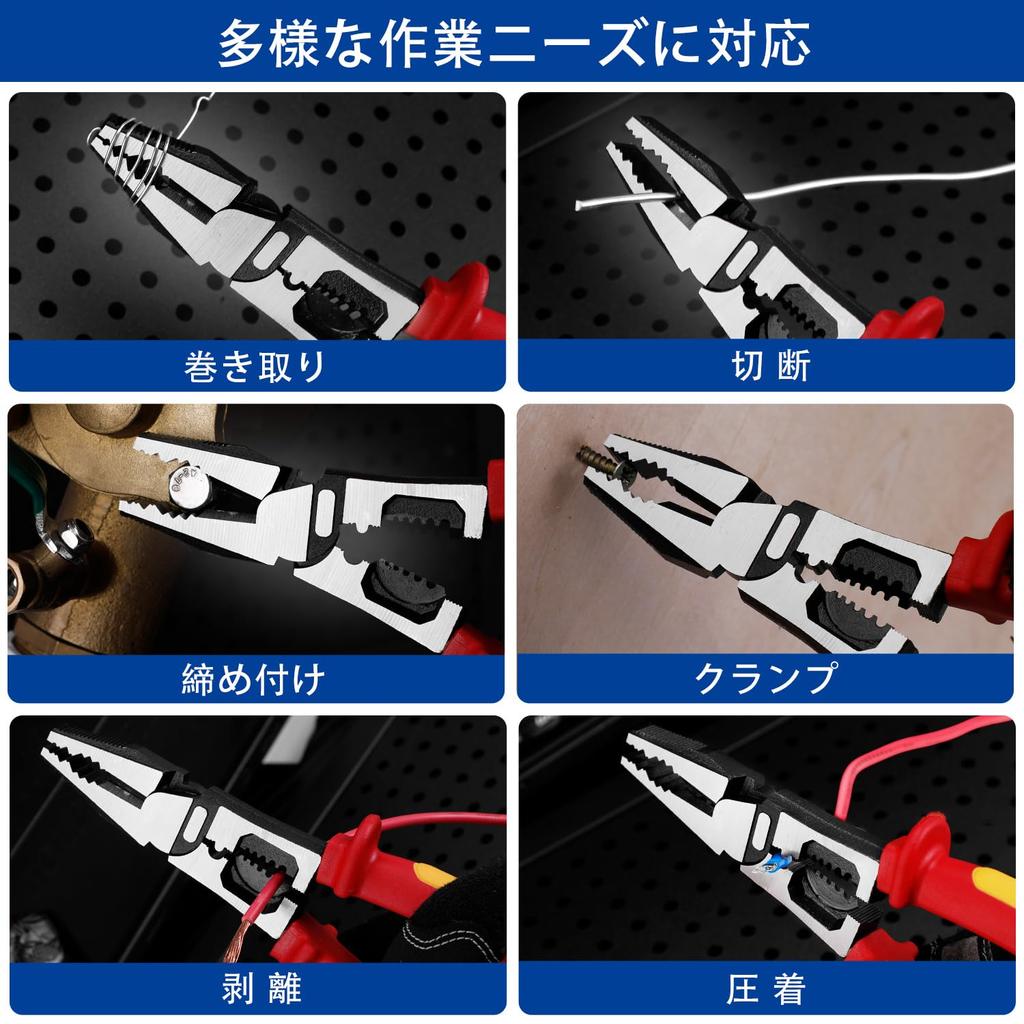 WISEPRO 1000V Strong Power Wire Stripping Electrical Insulated TPE Wire Bolt Cutter Pliers, Insulation, Pliers, Multi-Function, Pliers, 224mm, Pliers,