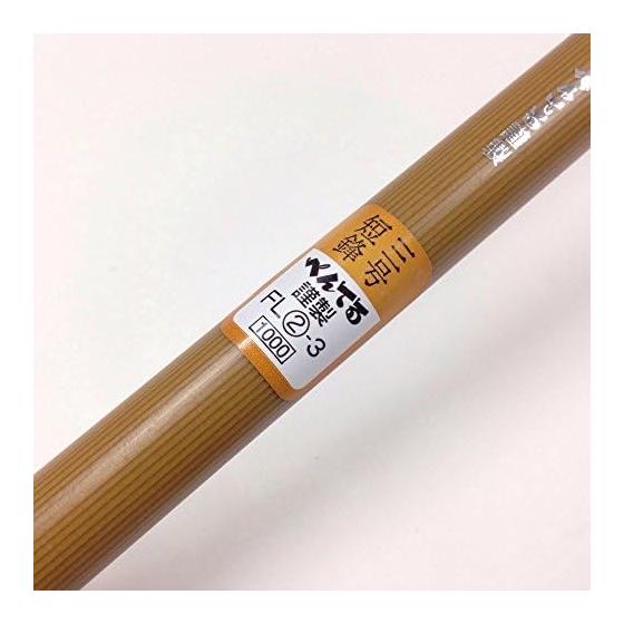 Pentel Calligraphy Brush No. 3 Tanfeng For Beginners XFL2-3