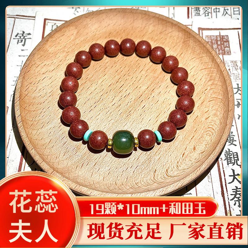 

Nanchao Yimeng Natural Ancient Rose Fragrance Bead Bracelet diy Jasper Decorative Fragrant Bead Bracelet DIY Flower Morning