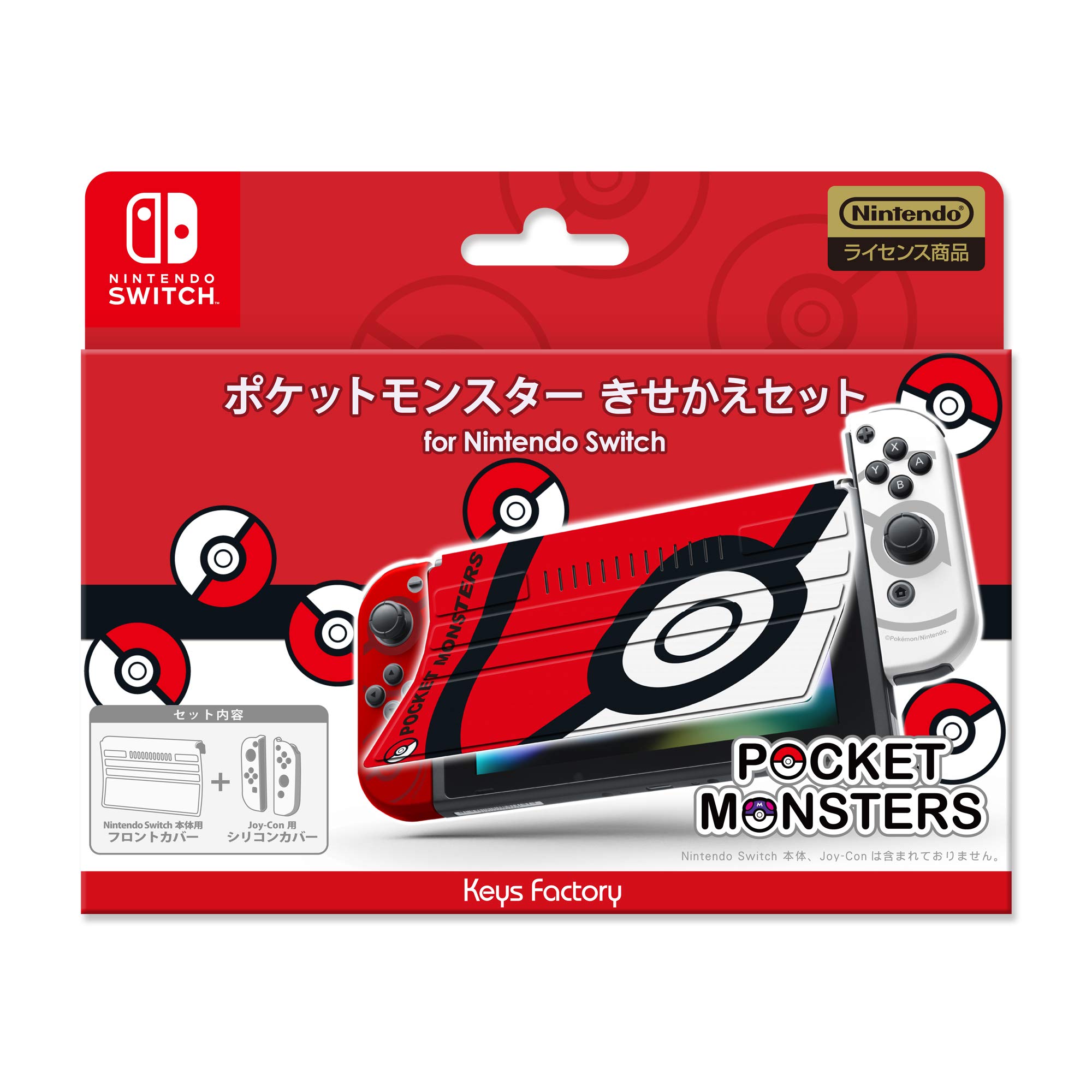 

Pokemon Dress Up Set for Nintendo Switch Monster Ball