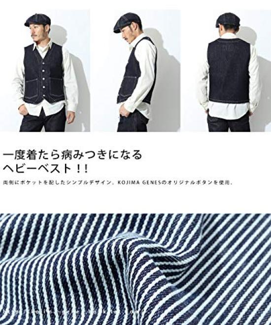 Kojima Jeans 21oz Work Heavy XXL Vest, Ounce, Indigo,