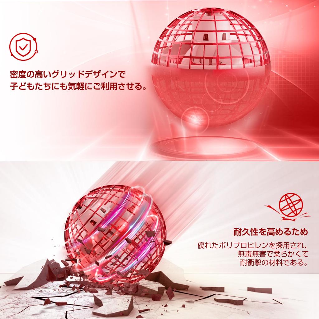 Gimama Flying Ball Gyro Flying Ball Toy UFO Toy Boomerang Spinner with LED Lights, a Popular Christmas Gift (Red)