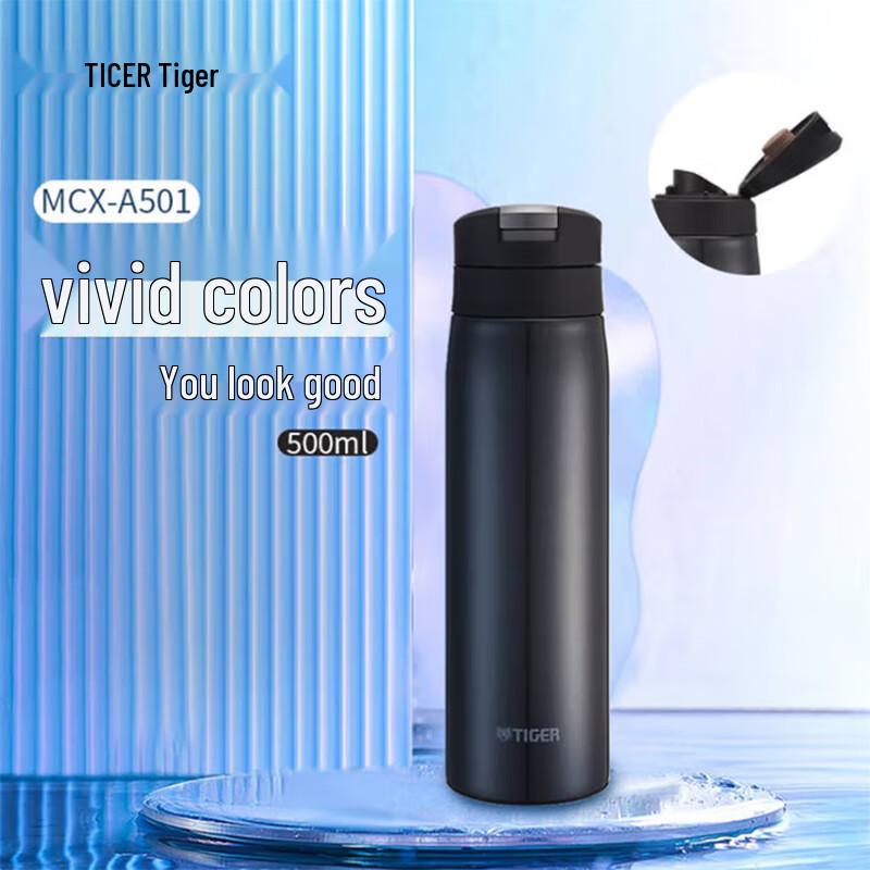 

Tiger Dream Gravity MCX-A501 Flip-top Insulated Bottle