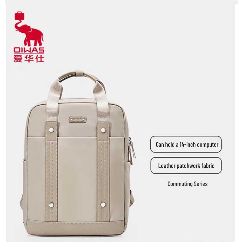 OIWAS Women's Fashion Laptop & Hiking Backpack