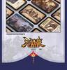 Genuine Three Kingdoms Kill: Heavenly Book Melee Game Cards - 10th Anniversary Standard Edition with One General, God General, and Strange Birth.