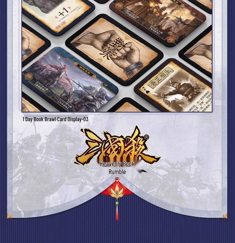 Genuine Three Kingdoms Kill: Heavenly Book Melee Game Cards - 10th Anniversary Standard Edition with One General, God General, and Strange Birth.