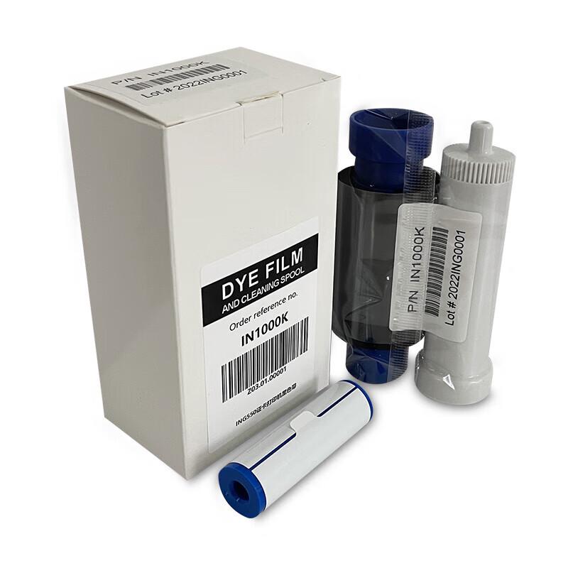 Ezscan ING550 Card Printer