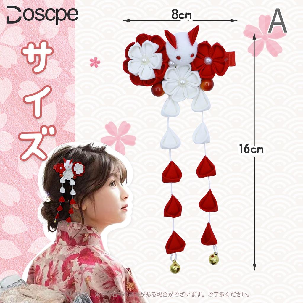 Doscpa Haarschmuck, Tsumami-zaiku (Japanisches Handwerk) Hasen-Klammer für Mädchen, Alter 3-7, Shichi-Go-San, Volljährigkeitszeremonie, Yukata, Japanisch