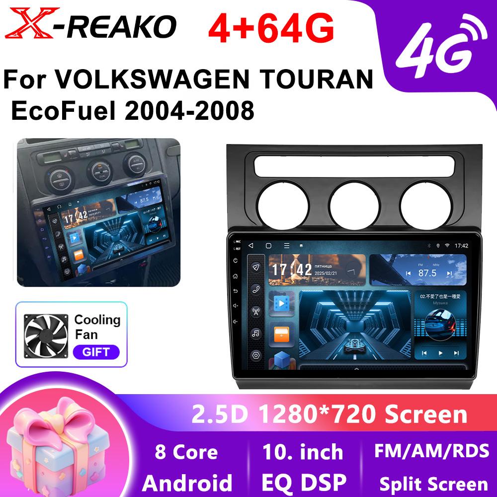 

Для Volkswagen Touran 1 2003 - 2010 2 Din Android 12 Автомобильный Радио Мультимедиа Видео Плеер Навигация Carplay Авто Стерео Головное Устройство 8 core 4GB+64GB