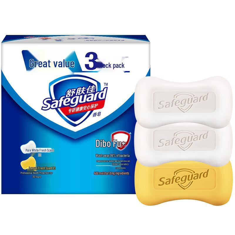Safeguard Bar Soap 3-Pack