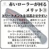 KYOGOKU Roller Jumbo Comb