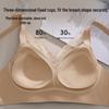 Lace Satin Gather Bra for Large Busts - Minimizing, Seamless, Comfortable, Wire-Free, Fixed Water Drop Cup