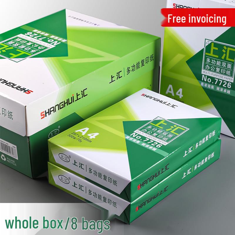 A4 70g Copy Paper - 8 Packs, White Printing Paper for Office Use