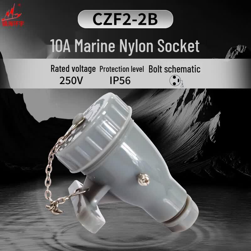 Zhenhai Huanyu CZF2-2B Marine Nylon Waterproof Socket 10A/250V 3-Hole