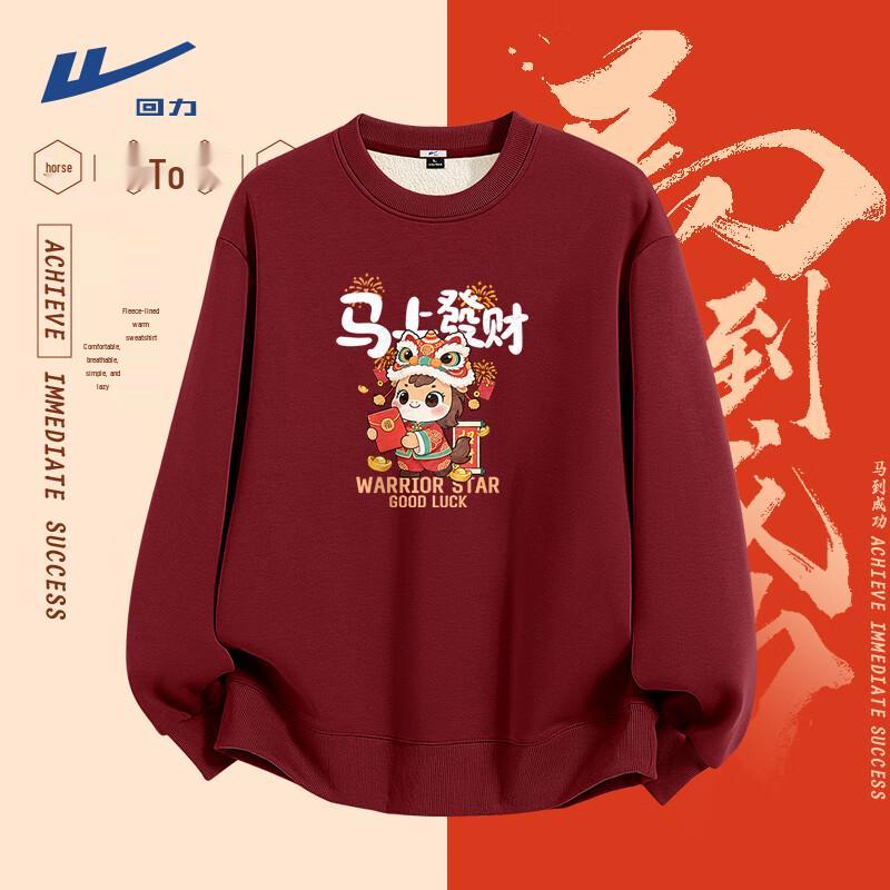 Мужской флисовый свитшот с круглым вырезом M