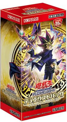 Yu-Gi-Oh! OCG Duel Monsters Duelist Pack - Legend Duelist 6 - Box
