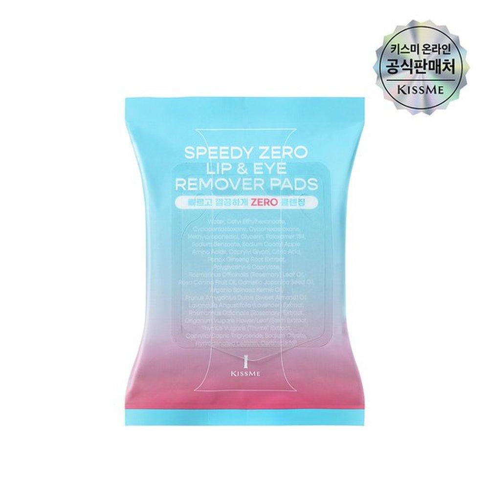 [NEW] I Speedy Zero Lip & Eye Remover Pads 35g 30 Sheets
