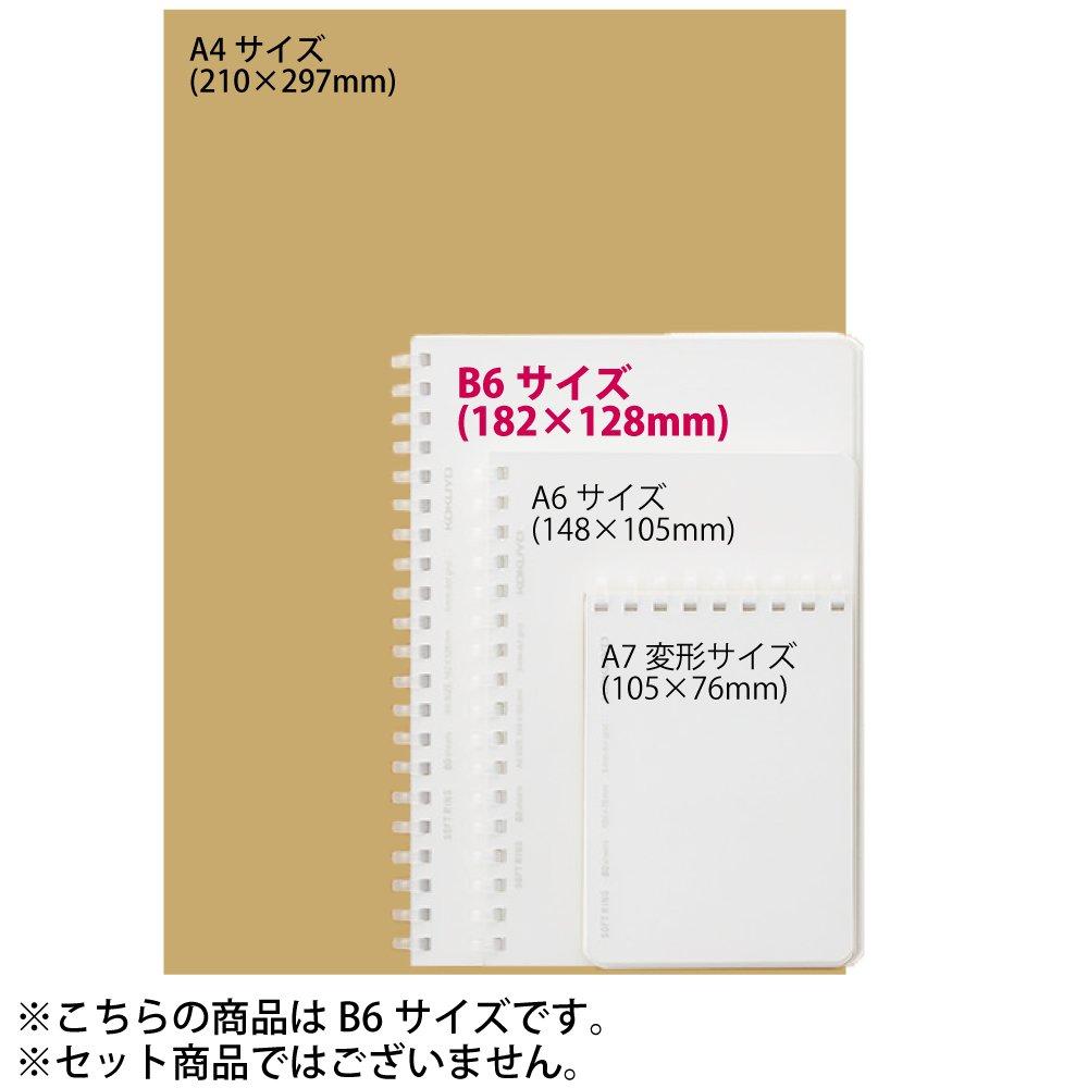 KOKUYO Soft Ring Grid Dot 80 Notebook, Clear, Ruled, B6, Sheets, Transparent, Su-SV548WT-T