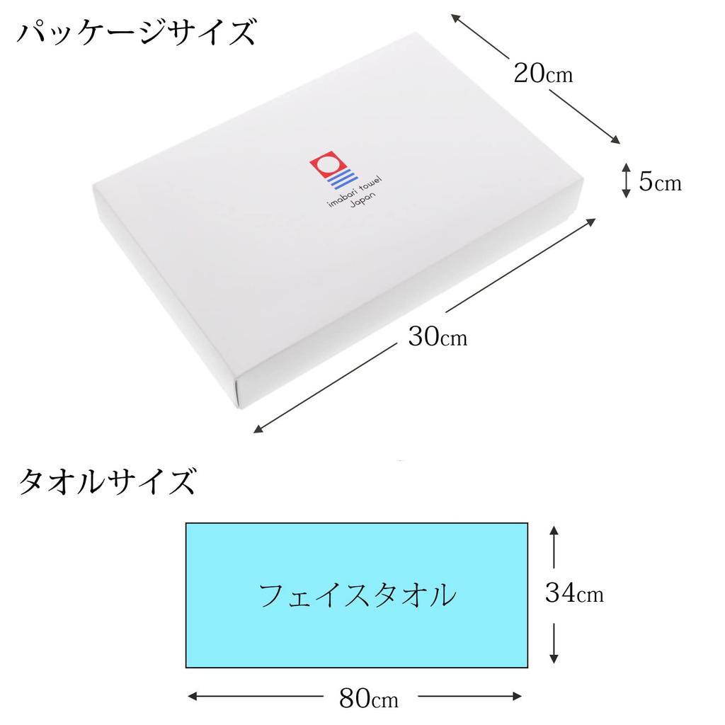 Imabari Factory Imabari Towel Certified Face Towel Gift Made In Light 80 X 34 2 Towels Set, Japan, Gray, Approx. Cm,