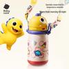 babycare Tyrannosaurus Rex Stainless Steel Insulated Cup