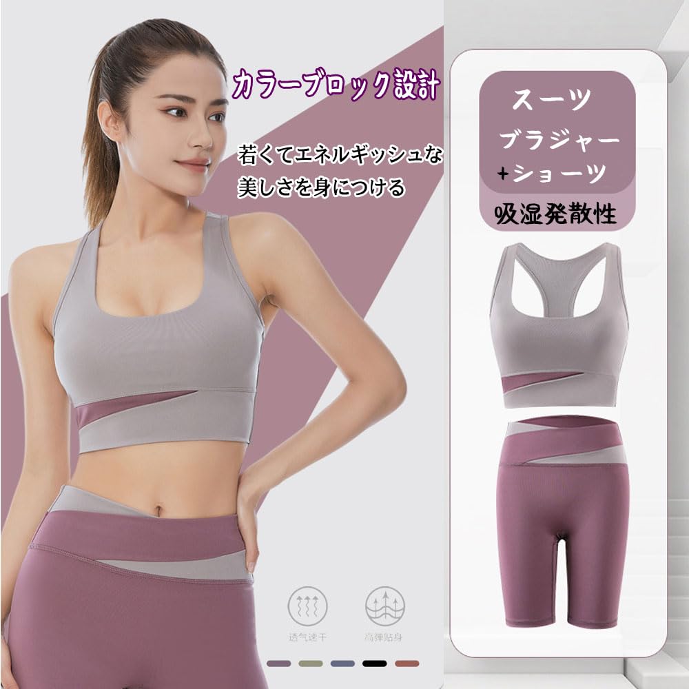 Yodilala Sportovní a Perfect Shape pro a dojíždění do Velikost S Dámská podprsenka, Pružná, Pohodlná, Stylová, Běh, Jóga, Posilovna, Černá,