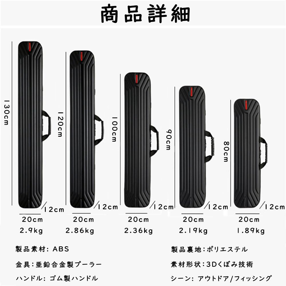 Rod with Sponge Fishing Large Shoulder Scratch 120cm [FMAFNLY] Case/Reel Case/Hard Case/Backpack Included, Bag, Capacity, Waterproof, Strap,