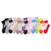 5 Pairs of Women's Spring Thin Mid Cylinder Cotton Sole Lace Lace Socks