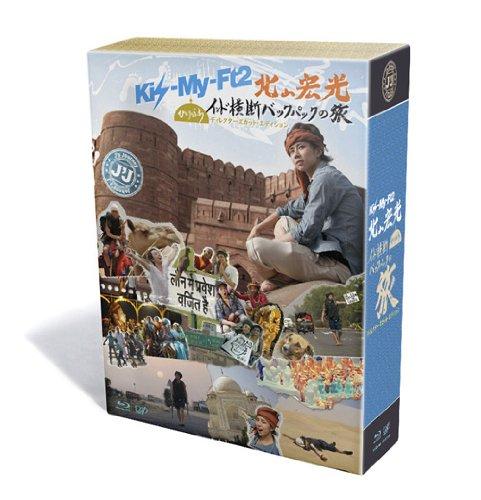

Hiromitsu Kitayama - J j Kis-My-Ft2 Kitayama Hiromitsu Hitoribocchi India Oudan Backpack No Tabi Blu-Ray Box Director s (5BDS) [Japan BD] VPXF-71945