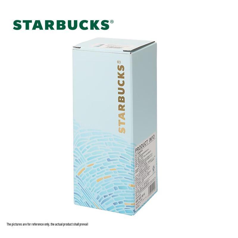 Starbucks Micro-Blue Rhythm Insulated Tumbler