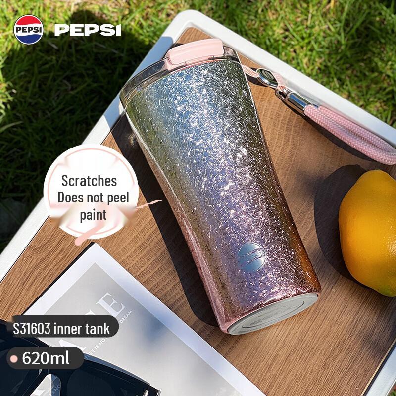 PEPSI 316L Stainless Steel Ice Crack Travel Mug