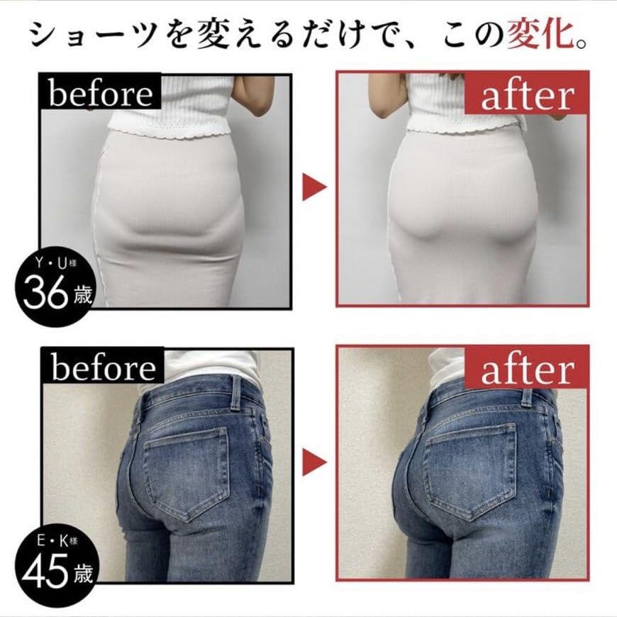 Odnowione Majtki Modelujące Brzuch Piękna Kompresja Piękne Uda 1 [momoful] [Momoful Plus] Jednoczęściowe Majtki Podnoszące Pośladki, Bielizna Modelująca,