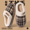 Thick-bottomed Cotton Slippers Women's Autumn and Winter New Household Plush Warm Indoor Home Non-slip Confinement Cotton Mop