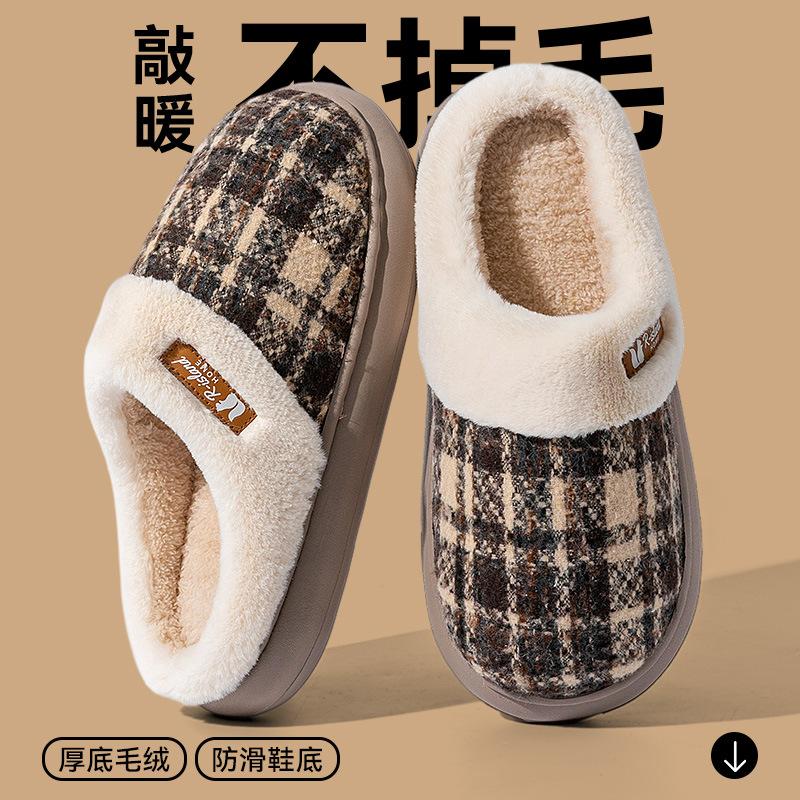 Thick-bottomed Cotton Slippers Women's Autumn and Winter New Household Plush Warm Indoor Home Non-slip Confinement Cotton Mop