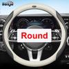 For Geely Geometry C GE13 A E   2024 Car Steering Wheel Cover Breathable Anti Slip 12colors Leather Auto  Accessories