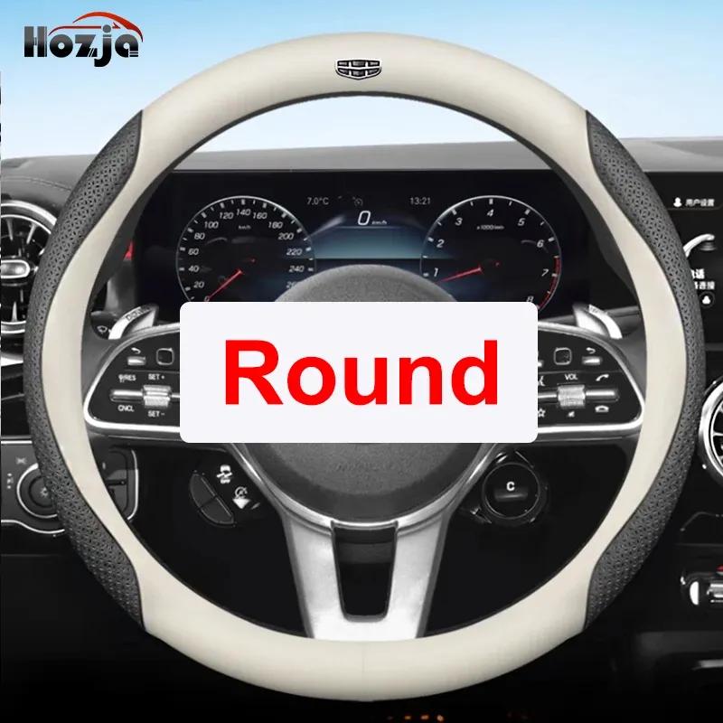 For Geely Geometry C GE13 A E   2024 Car Steering Wheel Cover Breathable Anti Slip 12colors Leather Auto  Accessories