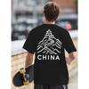 European Size China Men'S T-Shirt. T-Shirt with Back Print for Basketball Training. Crewneck Short-Sleeved Shirt Ideal for Street Outfits.