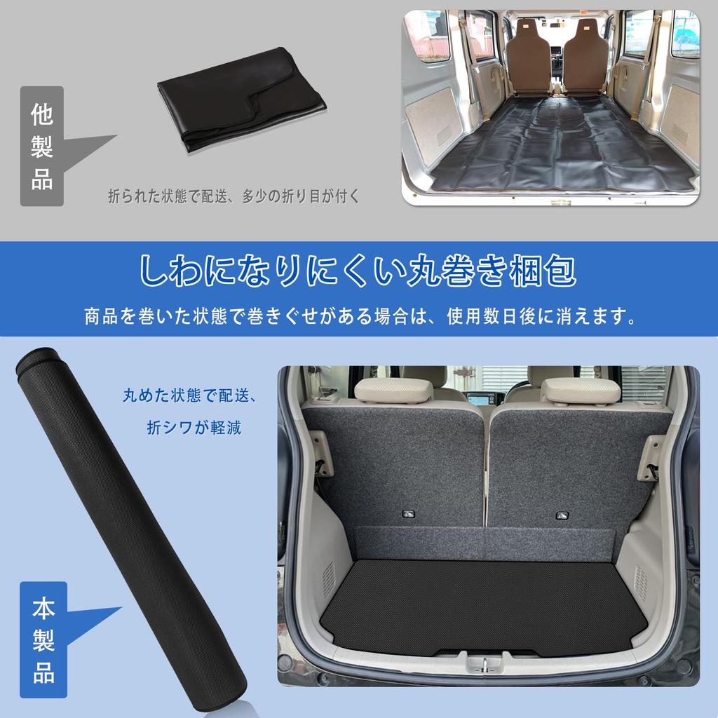 Neue JG3 JG4 Auto Gepäckmatte KEINE Exklusive 2D Kofferraummatte PVC Material Laderaummatte Wrap Aufbewahrungsschutzmatte Wasserdicht Schmutzabweisend Reibung