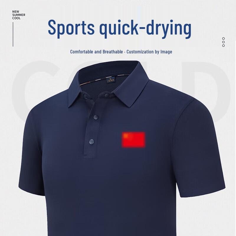 Unisex Seamless Performance Polo Shirt 2XL