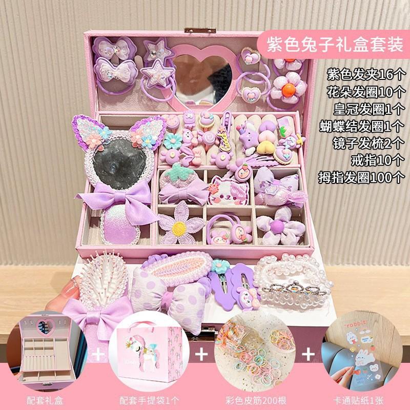 Kids Hair Accessories Set Gift Box Girls Birthday Party Princess Style Hairpins Rubber Bands Headbands