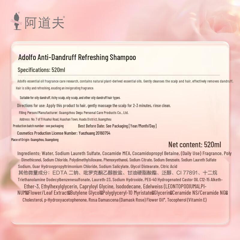 Adolph Anti-Dandruff Fragrance Essential Oil Shampoo 520ml