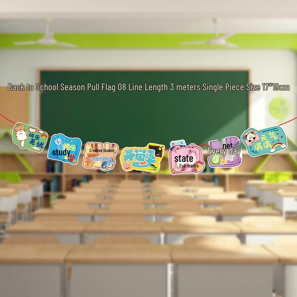 Elementary & Kindergarten Back To School Ceremony Bunting and Classroom Decor