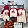 Trendy Year of the Horse New Year Red Sweatshirt for Family Portraits - Parent-Child Outfits for Family of Three or Four