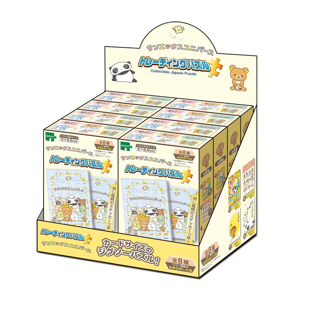 EPOCH Trading Trading Card Size Jigsaw Puzzle Box of Includes Sample Sticker and Clear Sticker 58-210 Puzzle, 24/35/63 Pieces, San-X (6x8.6cm), 8,