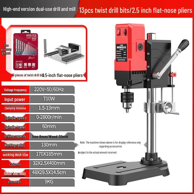 Multifunctional High-Power 220V Precision Bench Drill Press for Home and Industrial Use