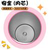 Water bottle Bingba cup Stainless steel thermos cup High value women's cold coffee cup Car large capacity straw cup