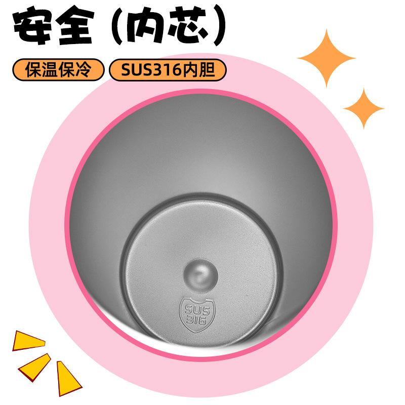 Water bottle Bingba cup Stainless steel thermos cup High value women's cold coffee cup Car large capacity straw cup