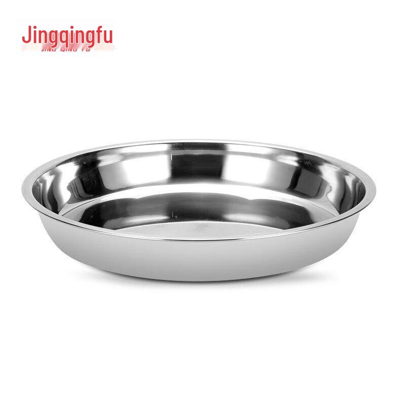 JingQingFu Stainless Steel Round Multi-Purpose Plate