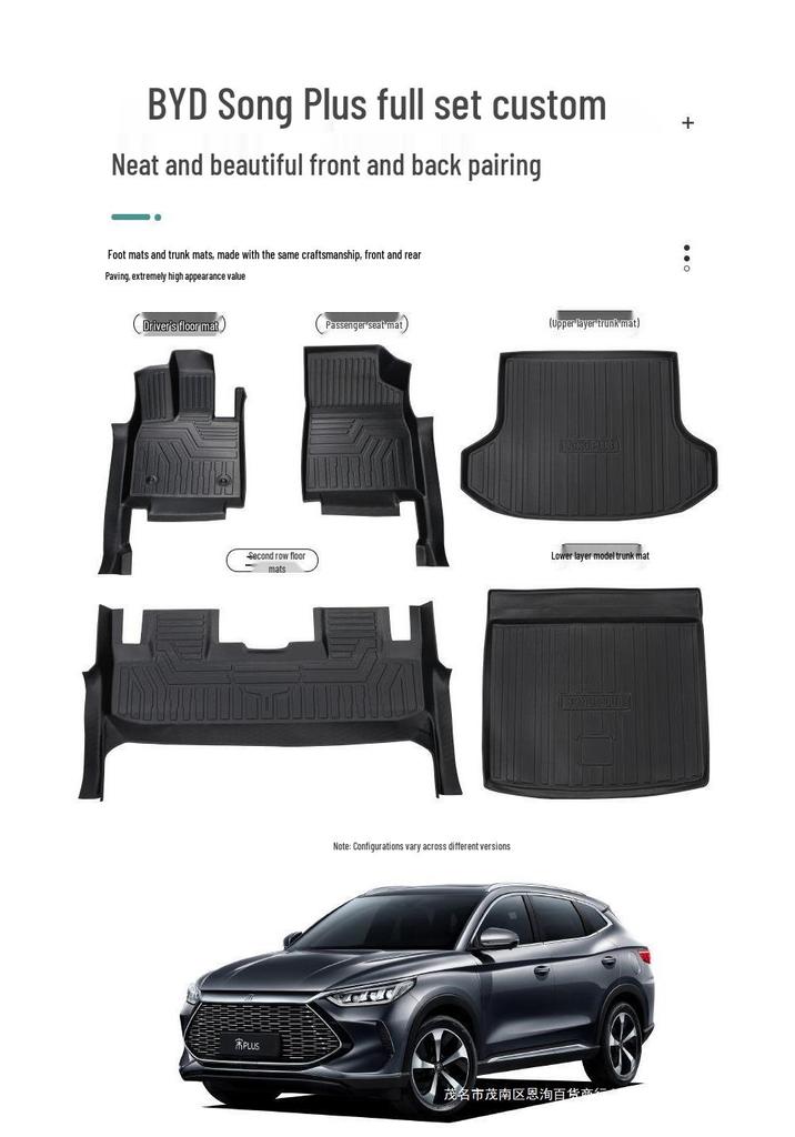BYD Song Plus DMI/EV All-Inclusive TPE Floor Mats for New Energy Cars