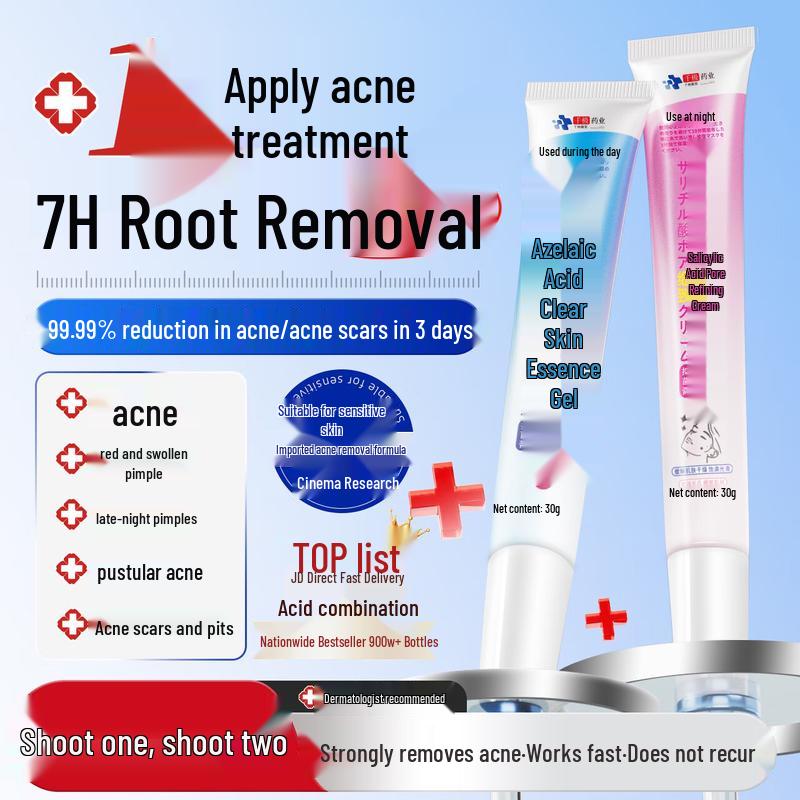 D7 S Azelaic Salicylic Acid Ointment
