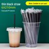 WS Individually Wrapped Disposable Drinking Straws